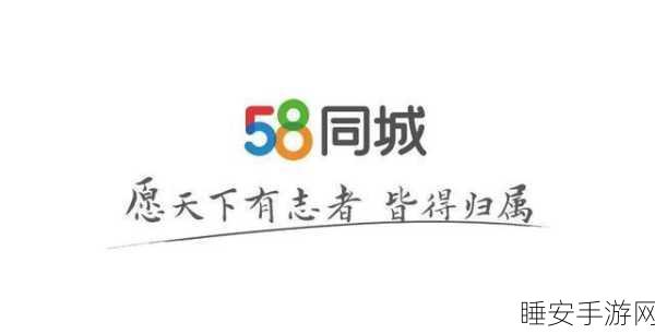 免费的视频APP网站入口58:58个免费的视频应用访问链接" 🎥