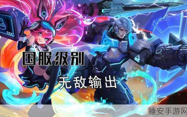 诸葛神装无敌,见敌瞬间秒杀!
