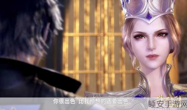 比比东和唐三不亦乐乎MBA:比比东与唐三的MBA欢乐时光" 😄