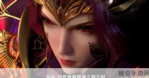 比比东和唐三不亦乐乎MBA:比比东与唐三的MBA欢乐时光" 😄