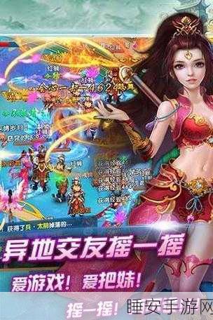 青云传遮天剑BT版震撼上线,热血神话仙侠之旅即刻启程