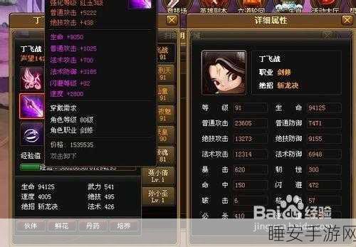 大话神仙,气势飙升秘籍大公开