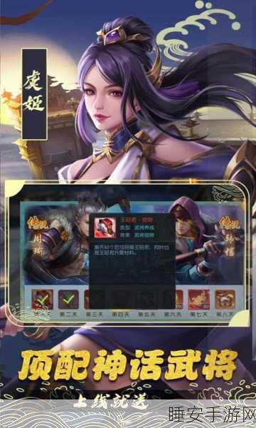 真封神外传无限送充值版下载_大型神话题材的魔幻战斗游戏