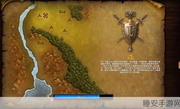 魔兽争霸自定义战役兵种投放秘籍大揭秘