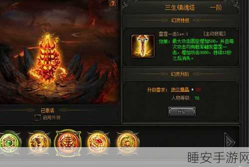 战天武神游戏下载_非常好玩的冒险修仙手游