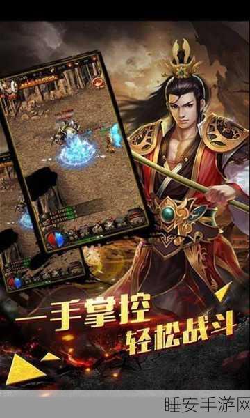 战天武神游戏下载_非常好玩的冒险修仙手游