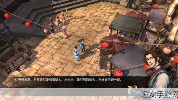 侠客风云传，如来神掌秘籍获取全攻略