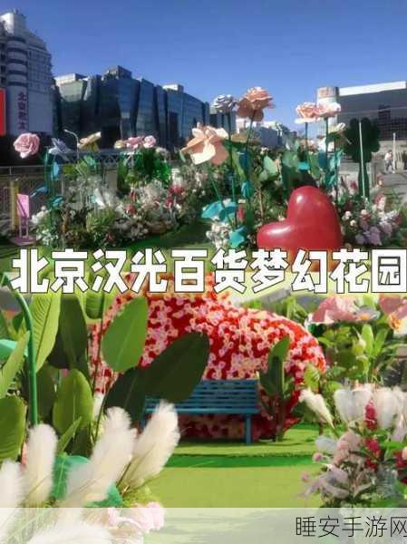 百货商场大亨,打造你的梦幻商城,赢取经营大赛百万奖金!