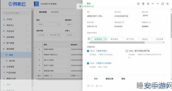 国内外免费看crm:全球免费使用CRM系统" 🌍