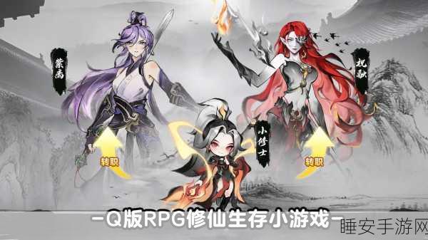 霸气修仙新纪元,半月修仙传手游最新版震撼上线!