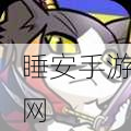 迷宫探险新纪元,信喵转转迷宫安卓版RPG手游深度解析