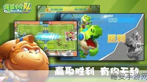 超级兔子人安卓版下载-风靡全球的趣味合作冒险游戏