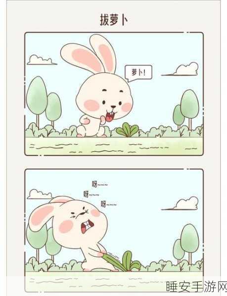 甘雨拔萝卜风险:甘雨的拔萝卜挑战" 🥕