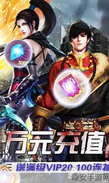 亚瑟神剑魔临天下，策略对战新纪元，挑战你的智慧极限