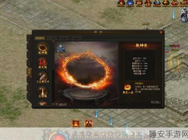 远古传奇果盘中心下载-经典的传奇类角色扮演游戏