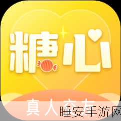 十大污软件在线观看:十大流行污软件免费观看" 📺