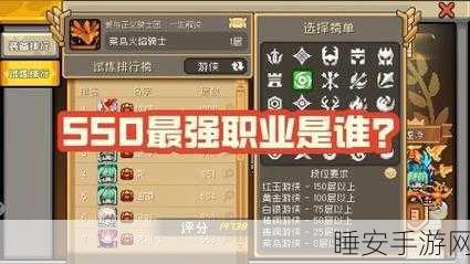 元气骑士前传，火龙漩涡之戒神秘获取秘籍