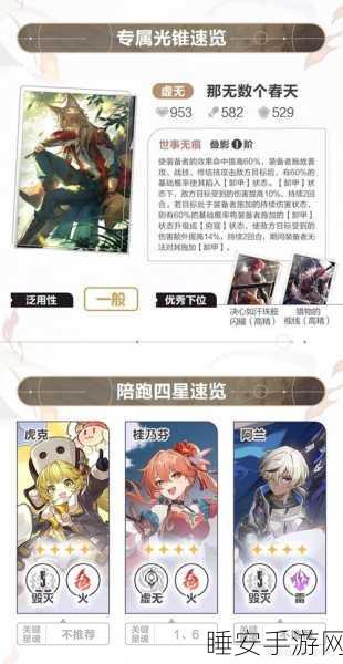 椒丘性格分析:椒丘性格解析" 😊