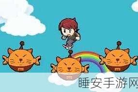 萌兽跳一跳,趣味休闲新选择,挑战你的跳跃极限!