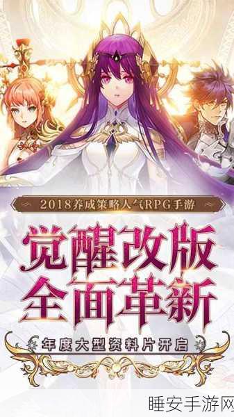 穿越宫廷,争夺皇位,女皇驾到RPG手游深度解析