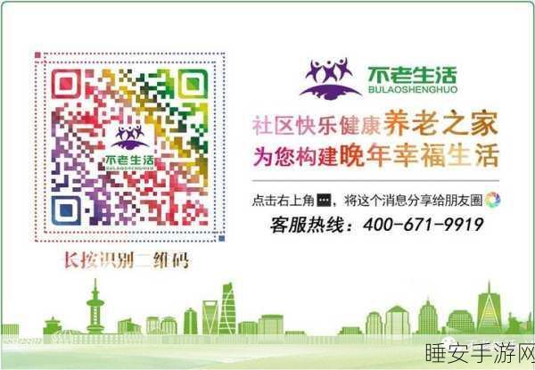 元梦之星，Q 区与 V 区究竟能否互通？详细攻略为您揭晓