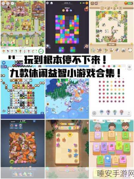 自我信赖最新版下载-非常好玩的休闲游戏
