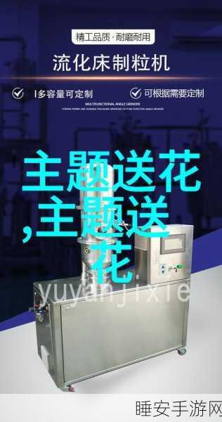 每日吃瓜今日大瓜:今日重磅新闻" 📰