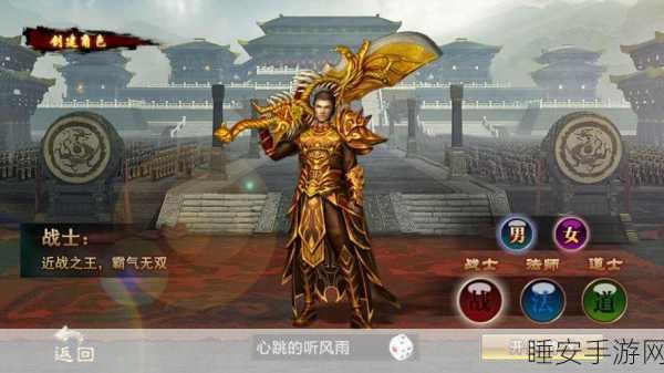 神泣手游下载-魔幻类ARPG手游