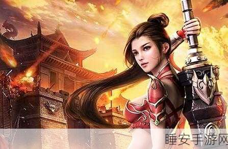 仙道逃亡公益服震撼上线,安卓玩家畅享经典传奇动作角色扮演盛宴