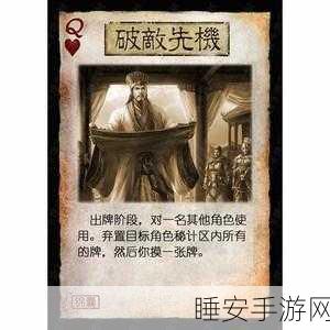 三国杀手机版下载-策略卡牌手游桌游