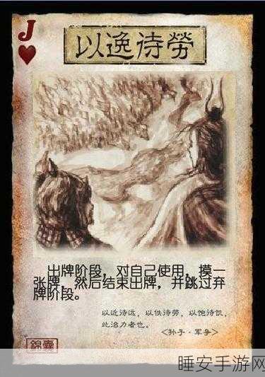 三国杀手机版下载-策略卡牌手游桌游