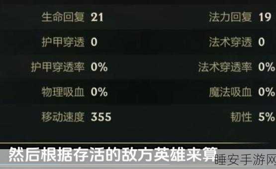 英雄联盟,巧妙处理多余符文的终极指南