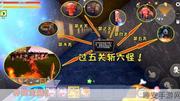 迷你世界魔法挖掘秘籍,轻松挖出神秘宝藏