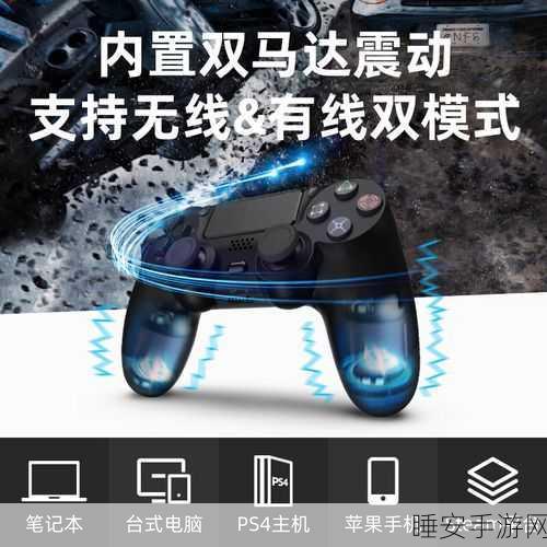 ps4游戏:PlayStation 4 游戏" 🎮