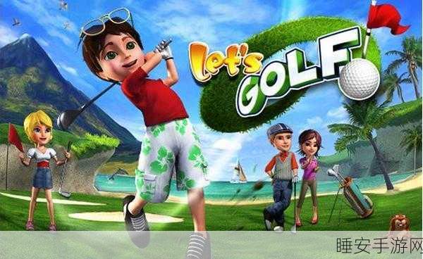像素高尔夫新体验,ChippyGolf中文版下载及游戏详解