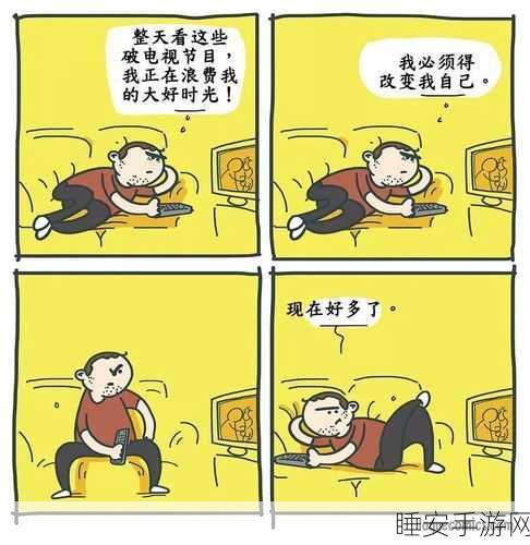 羞羞漫画网址:幽默漫画在线平台" 😂