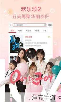 果冻传媒720P:果冻传媒高清版 🍬