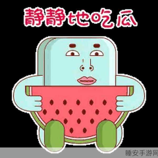 51黑料吃瓜色网:51屌丝八卦聚焦网" 😄