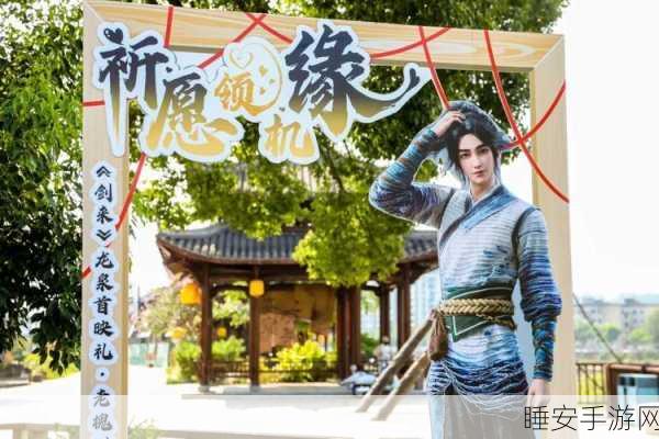九州剑来,仙侠ARPG新体验,自由组队闯荡仙尊副本