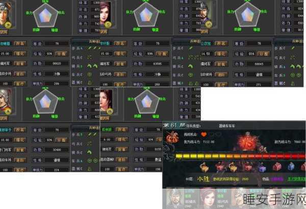 七雄争霸千重楼武将搭配秘籍,登顶必备攻略