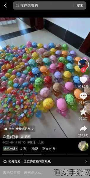 乌龟乌龟跳,趣味横生的休闲益智新体验,挑战你的反应极限!