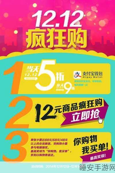 疯狂购物狂潮,益智小游戏疯狂买买买下载指南