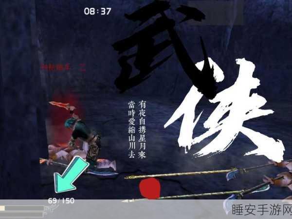 流星蝴蝶剑救美秘籍,触发蝴蝶的终极技巧
