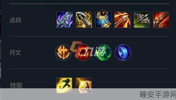 LOL 金克丝 S7 出装秘籍,2024 年最强攻略