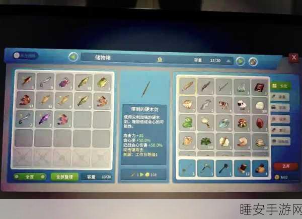 波西亚时光神秘扩音器制作秘籍大公开