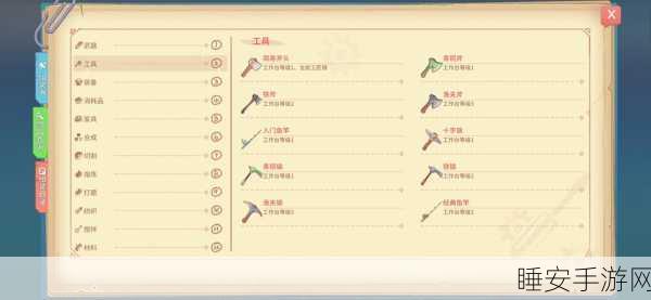 波西亚时光神秘扩音器制作秘籍大公开