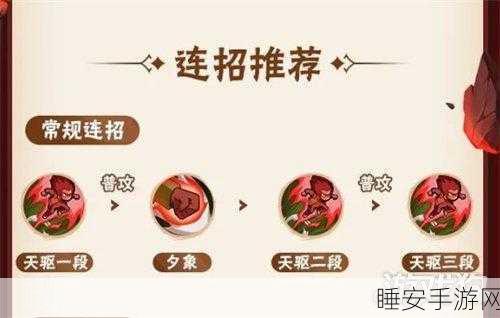 火影忍者手游,迈特凯钢铁之躯技能震撼曝光,全新玩法来袭!