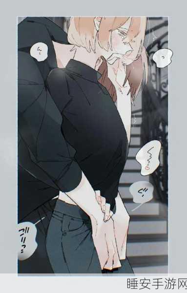 羞漫画影视大全:羞羞漫画影视汇总"📚