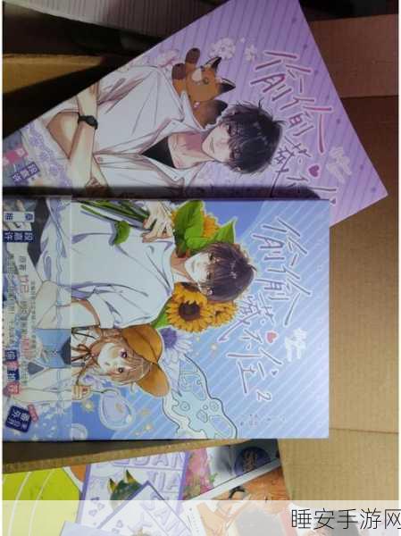 羞漫画影视大全:羞羞漫画影视汇总"📚