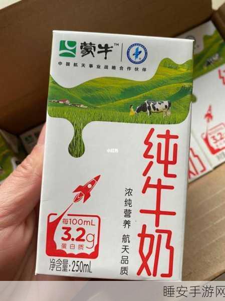 现在的蒙牛纯牛奶安全吗:蒙牛纯牛奶的安全性评估"🥛